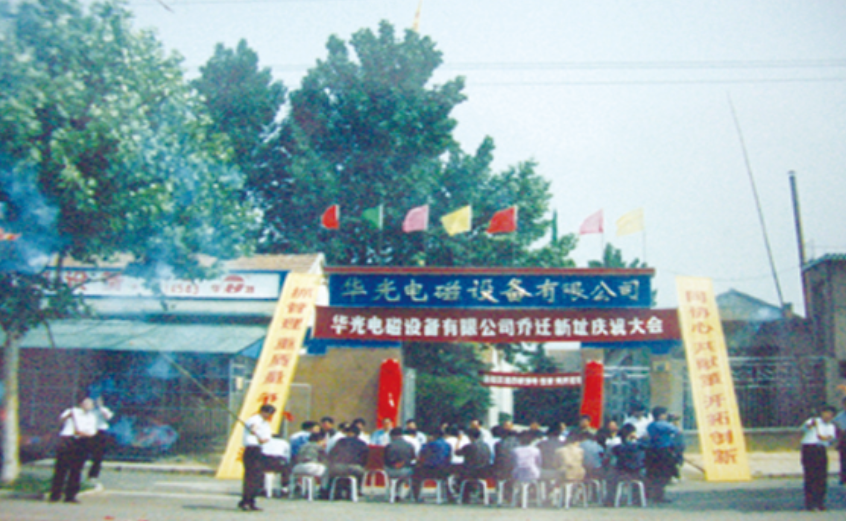 bevictor伟德官网-韦德官方网站