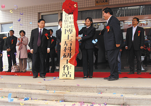 bevictor伟德官网-韦德官方网站