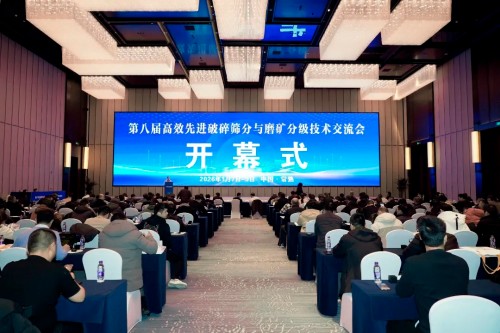 bevictor伟德集团携全新矿山设备闪灼亮相常熟磨矿分级技术互换会