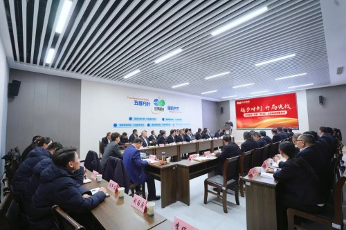 新起点，新使命！bevictor伟德集团总裁交代暨一季度“开门红”带头大会召开